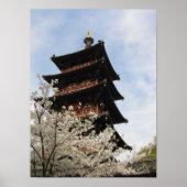 春No.1/ ポスター (正面)