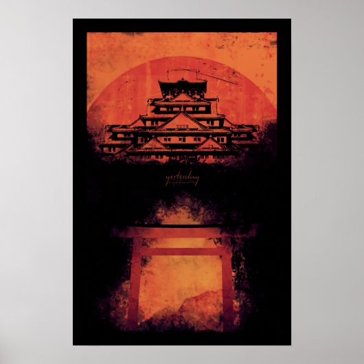 昨日 ポスター (正面)