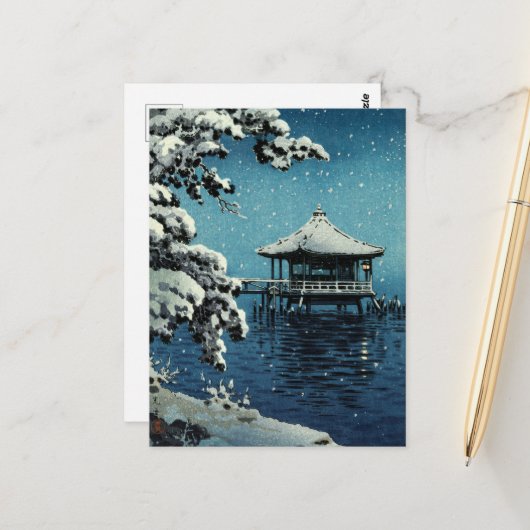 昭和の冬 – 土屋光一 ポストカード (正面/裏面インサイチュ)