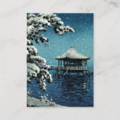 昭和の冬 – 土屋光一 名刺 (正面)