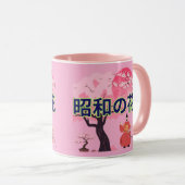 昭和の花ハントピンク マグカップ (正面右)