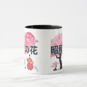 昭和の花 ブラック&ホワイト マグカップ (中央)