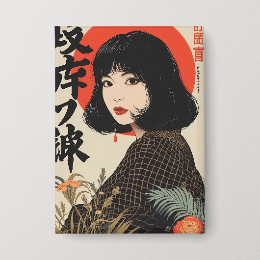 昭和アバンギャルド 缶バッジ (正面)