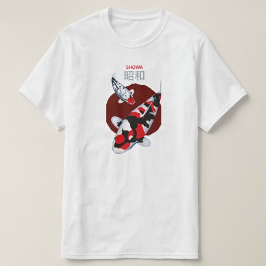 昭和コイ魚Tシャツの美エレガント- Tシャツ (デザイン正面)