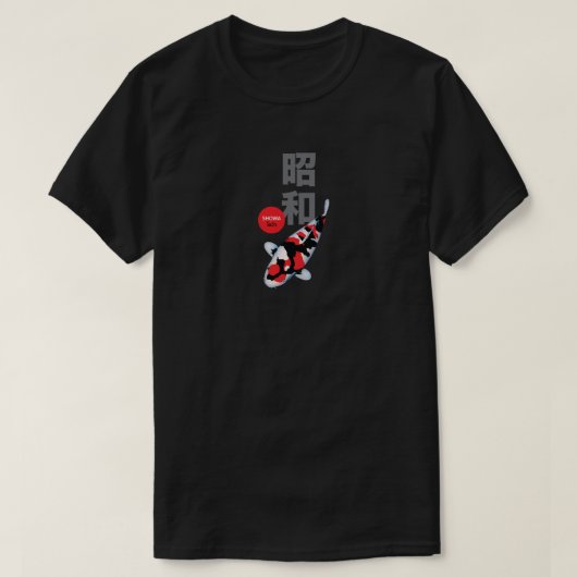 昭和コイ魚Tシャツの美エレガント- Tシャツ (デザイン正面)