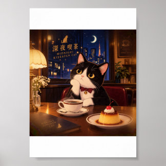 昭和レトロな喫茶店の猫ポスター | 日本のレトロ喫茶 ポスター