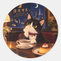 昭和レトロ喫茶 猫 ステッカー | 日本のレトロ喫茶店