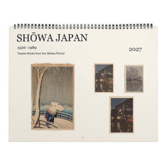 昭和日本 1926–1989 十二の美術作品 2027 カレンダー (カバー)