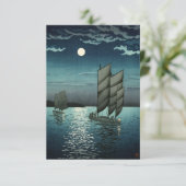 昭和時代、土屋興一の船 サンキューカード (スタンド正面)