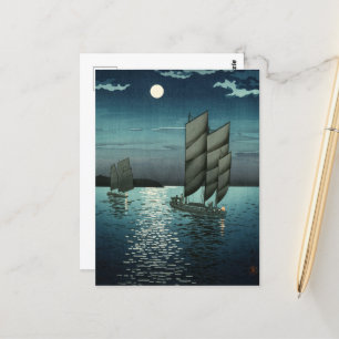 昭和時代、土屋興一の船 ポストカード