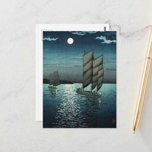 昭和時代、土屋興一の船 ポストカード (正面/裏面インサイチュ)