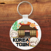 是当館 キーホルダー (正面)