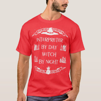 昼の魔女による通訳 Tシャツ