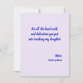 昼休みと夜暮チェッカーらし(およびストライプ) サンキューカード (裏面)