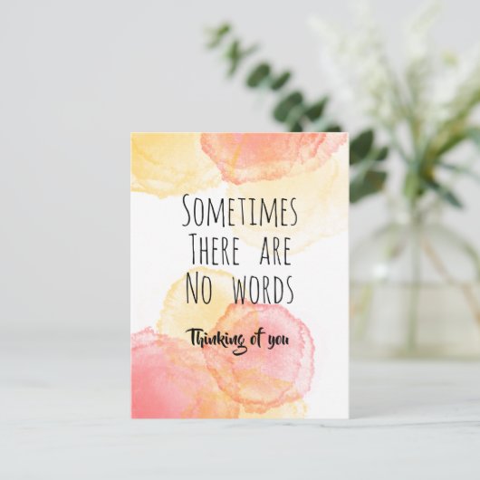 時には言葉がなくても。 あなたのことを想って。
哀悼のカード。 ポストカード (スタンド正面)