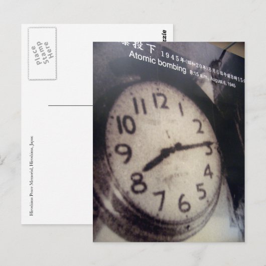 時計が止まる ポストカード (正面/裏面)