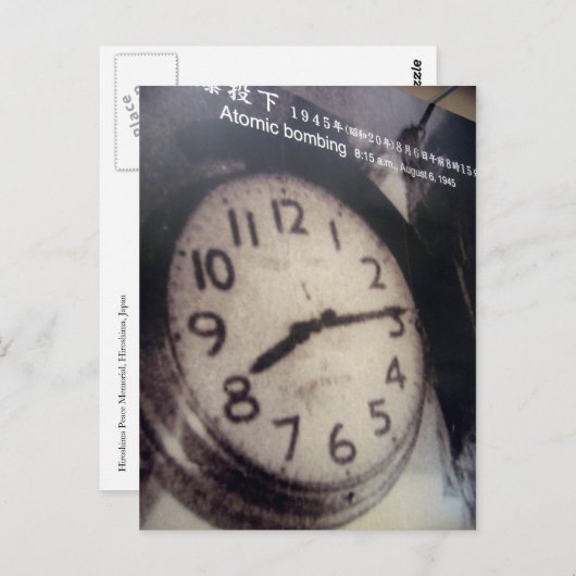 時計の停止 ポストカード (正面/裏面)