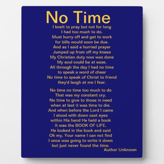 時間がない…祈りの言葉詩 フォトプラーク (正面)