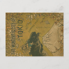 『時雄の不思議な都』が表紙を飾る空白の ポストカード