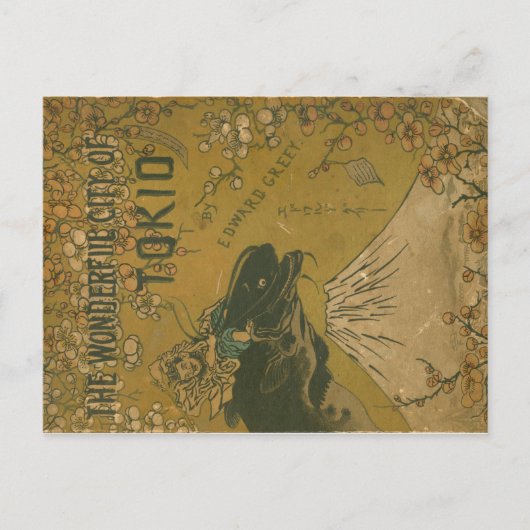 『時雄の不思議な都』が表紙を飾る空白の ポストカード (正面)