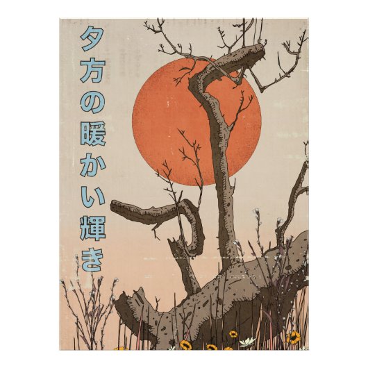 晩のぬくもり フォトプリント            (正面)