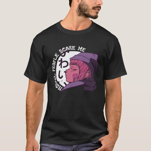 普通の人は私を怖がらせる Tシャツ (正面)