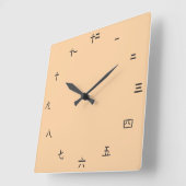 普通番中国の号 スクエア壁時計 (傾斜)