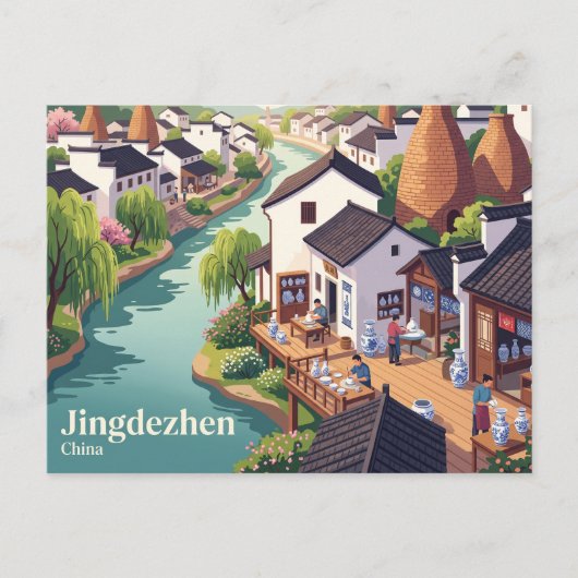景徳鎮,中国 ポストカード (正面)