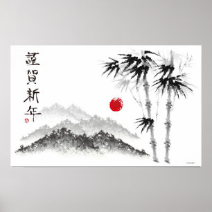 景色のスケッチ ポスター