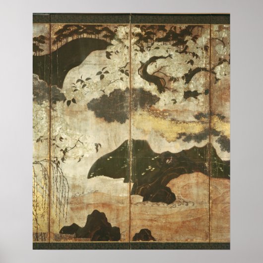 晴れた風景 ポスター (正面)