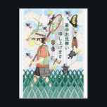 暑中見舞いカード ポストカード<br><div class="desc">グリーティングカード"暑中お見舞い申し上げます"(リメイク)サマーグリーティングカード（リメイク） 昔描いたもののリメイクです。 旧バージョンは探せばどこかで見つかると思いますので興味ある方がいましたらどうぞ。【使用画材】CorelDRAW X5、Adobe Photoshop Elements 6.0 【ホームページ】http://64cat64.jimdo.com/ グリーティングカード, 和風, 暑中見舞い, テンプレート, イラスト, デザイン, 暑中お見舞い申し上げます, 虫, 夏, 蛙、グリーティングカード、日本のスタイル、テンプレート、イラストレーション、デザイン、昆虫、夏、カエル、</div>