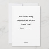 暖かいイードの祝いデザイン シーズンカード (裏面)
