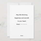 暖かいイードの祝いデザイン シーズンカード (裏面)