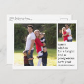 暖モダンかい願いハッピーニューイヤー写真ホリデー ポストカード (正面/裏面)