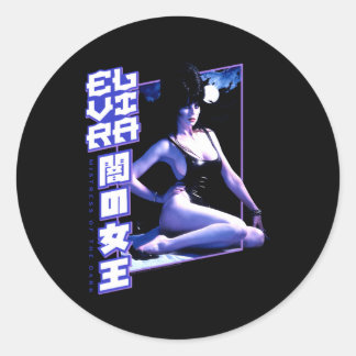 暗い月面の入浴のエルビラの愛人 ラウンドシール