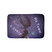 暗い翼のある姿飛んでいるが宇宙の向こうに バスマット (正面)