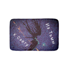 暗い翼のある姿飛んでいるが宇宙の向こうに バスマット