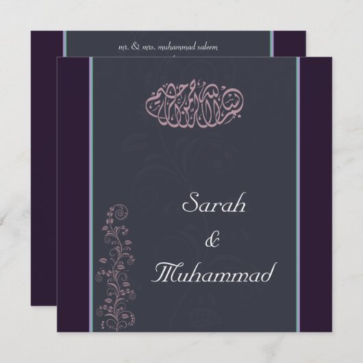 暗い花のイスラム教のイスラム教の結婚式招待状 招待状 (正面/裏面)