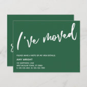 暗カジュアルい葉の緑を動かした手書き ノートカード (正面/裏面)