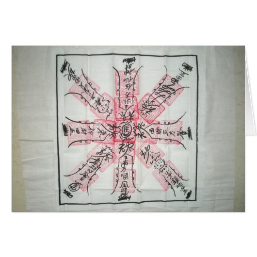 暗号的なクリスマスカード (正面横)