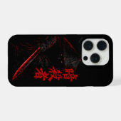 暗殺者 – 血塗られた刀を持つ影の浪人 (Assassin) iPhoneケース (裏面横)