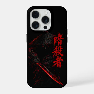 暗殺者 – 血塗られた刀を持つ影の浪人 (Assassin) iPhone 15 Proケース