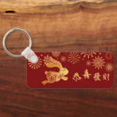 暗赤色祝月の新年2023金ゴールドウサギ キーホルダー (裏面)