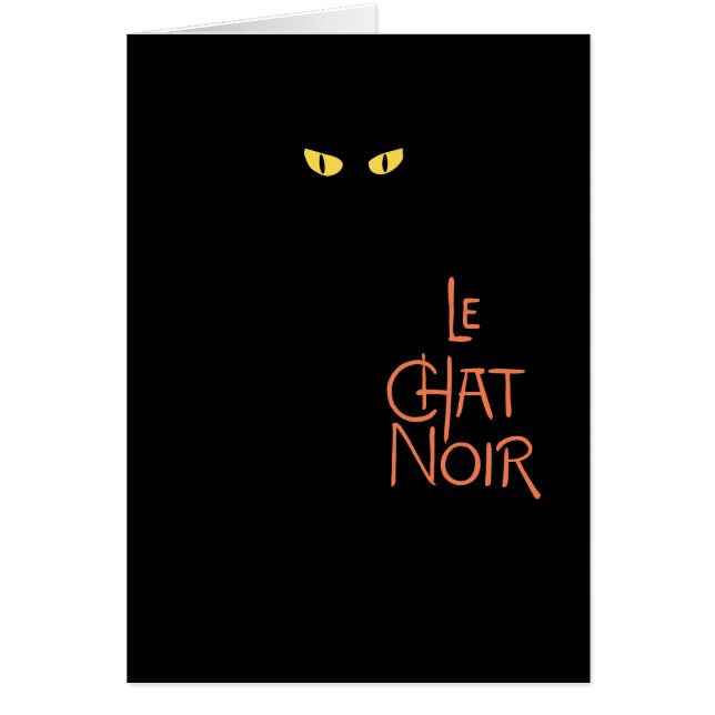 暗闇のLe Chat Noir (正面)