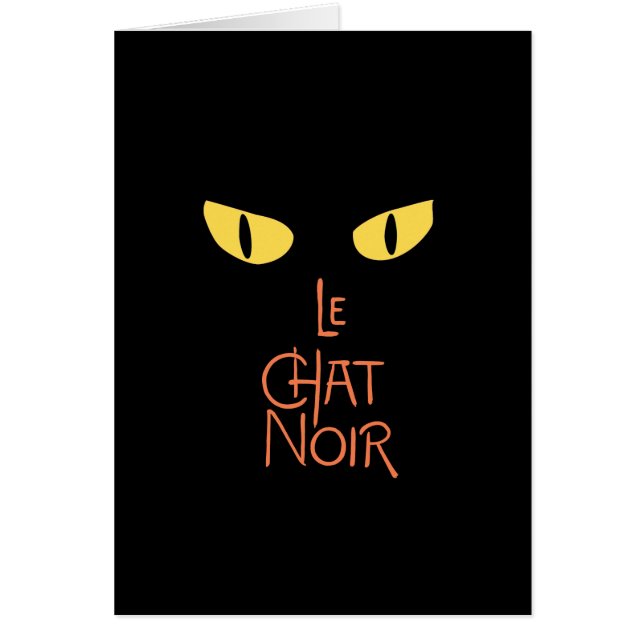 暗闇のLe Chat Noir (正面)