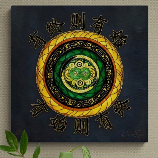 更新： {26}終了がある場合、開始がある キャンバスプリント