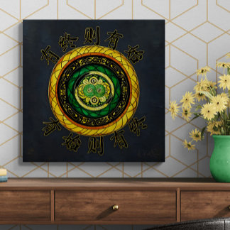 更新： {28}終了がある場合、開始がある キャンバスプリント