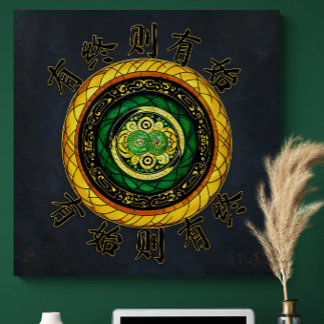 更新： {30}終了がある場合、開始がある キャンバスプリント