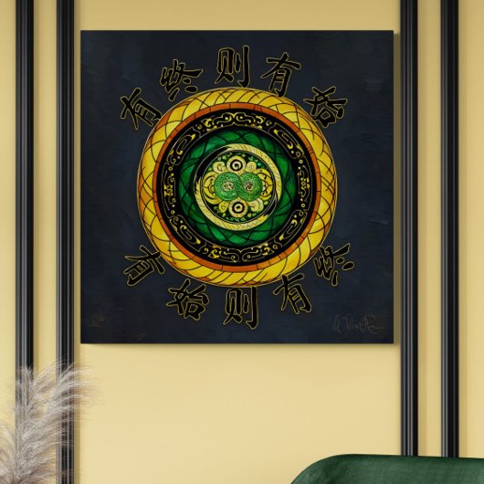 更新： {36}終了がある場合、開始がある キャンバスプリント