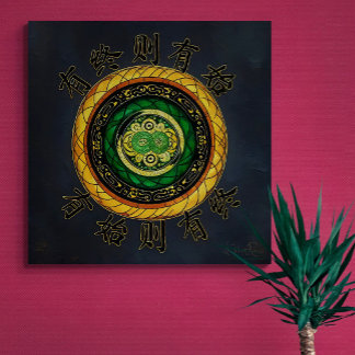 更新： {40}終了がある場合、開始がある キャンバスプリント